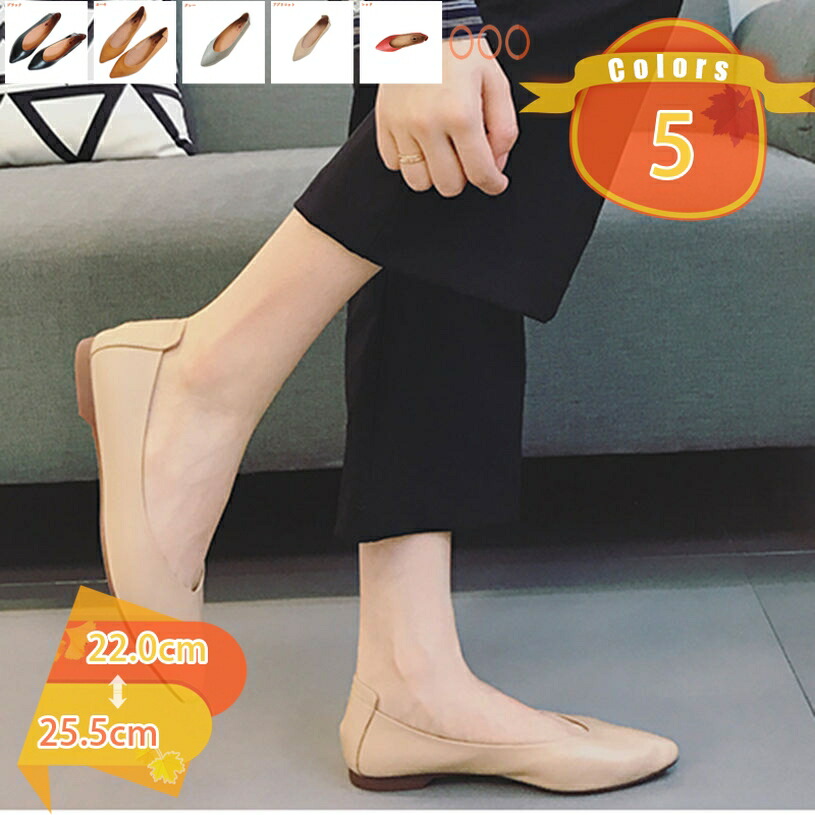 2000円OFFクーポン パンプス 痛くない 歩きやすい 走れる チャンキーヒール ポインテッドトゥ パンプス 1cmヒール レディース 幅広 太ヒール 大きいサイズ 小さいサイズ オフィス 結婚式 入学式 フォーマル 美脚 バレエシューズ fascimo