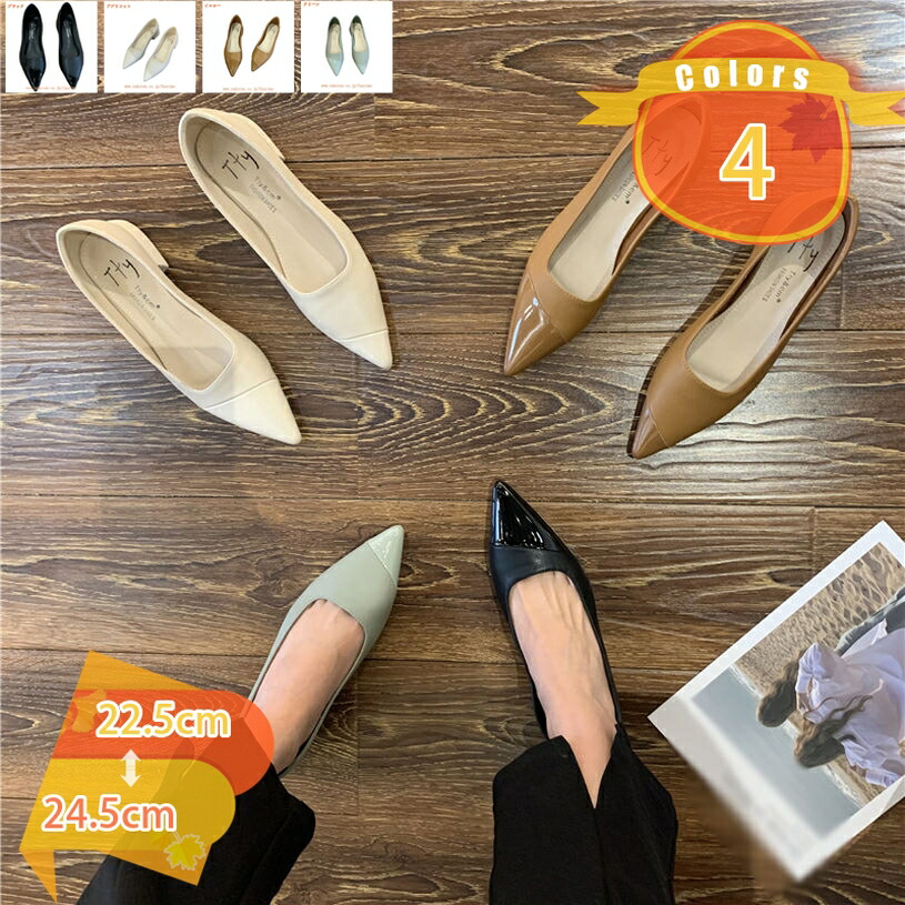 パンプス 一方ならずない 歩き分かりやすい 走れる チャンキーヒール ポインテッドトゥ パンプス 2糎踵 レディース 幅ひろい 太踵 馬鹿でかい大きさ 弱められた大きさ 執務室 華燭の典 はいり込む式 フォーマル 美脚 バレーシューズ fascimo