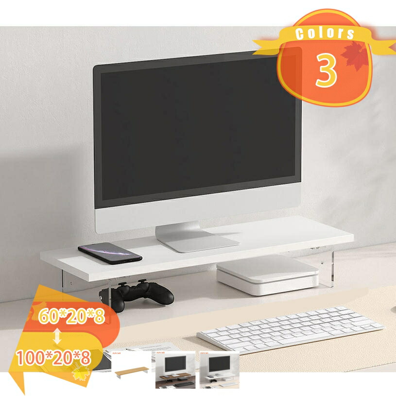 1000円OFFクーポン モニタースタンド 机上台 モニター台 コンパクト 1段 木製 モニター台 パソコンや電話台 パソコンラック モニター台 キーボード収納 机上ラック 液晶モニター台 卓上ラック モニター台 机上台 お洒落 pcラック モニタースタンド fascimo 9,211円