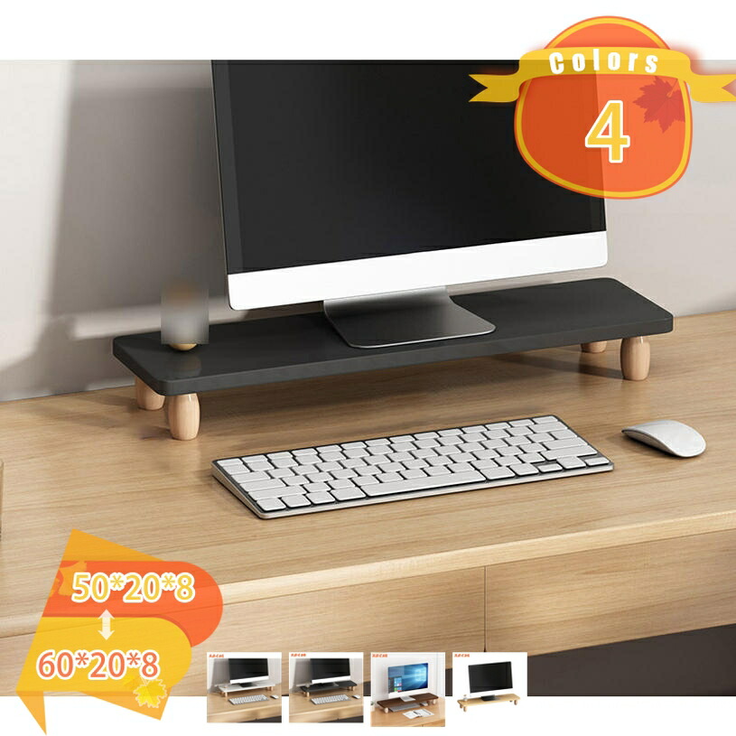 1000円OFFクーポン モニタースタンド モニター台 木製 1段階 キーボード収納 ワイド モニター台 机上台 1段 モニタースタンド 木目 卓上 パソコンラック 机上ラック オフィス収納 パソコンモニタータンド デスク上置棚 モニタースタンド 組立簡単 fascimo 9,027円