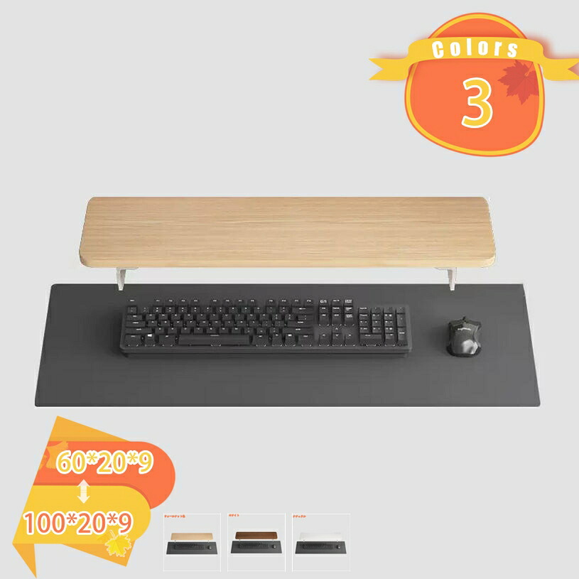 1000円OFFクーポン モニター台 コンピュータースタンド パソコン台 机上ラック 木製 デスクトップ用 机上 モニタースタンド 机上台 pcモニター台 オープンタイプ パソコンラック 卓上収納 整理整頓 マウス収納 収納ラック 机上台 モニタースタンド fascimo｜FASCIMO