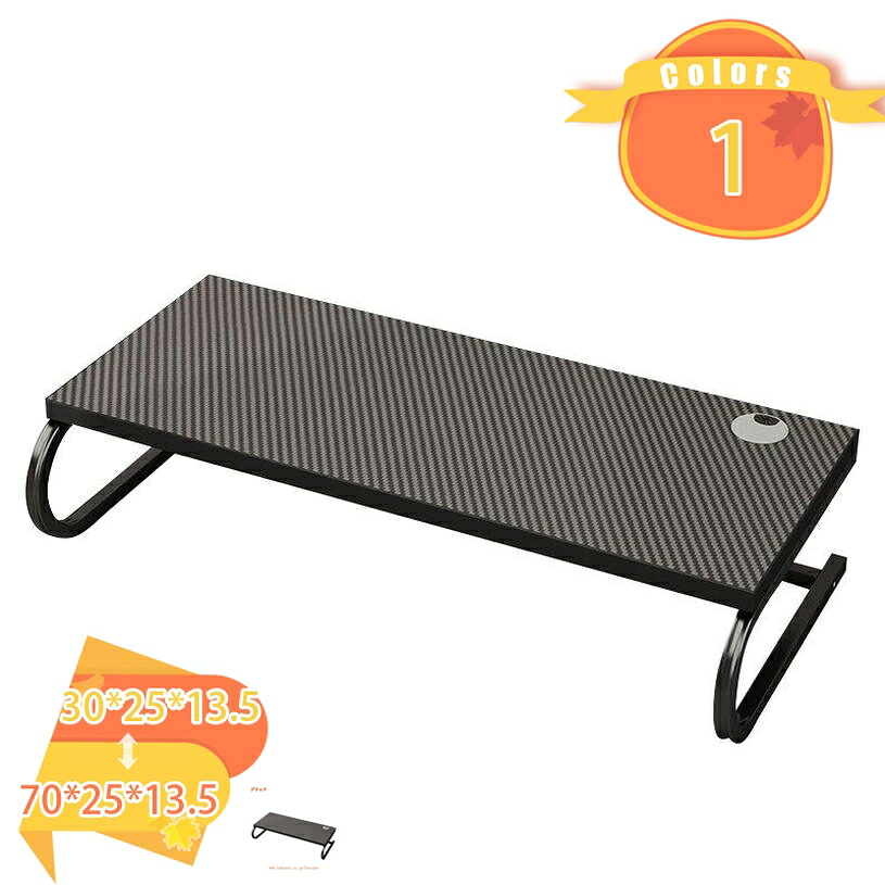 1000円OFFクーポン コンピュータースタンド モニター台 パソコン台 机上ラック 1段 木製 デスクトップ用 机上 モニタースタンド 机上台 pcモニター台 パソコンラック 卓上収納 整理整頓 マウス収納 収納ラック 机上台 木製 コンピュータースタンド fascimo|FASCIMO
