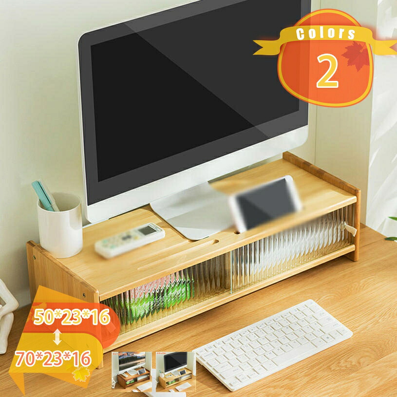 1000円OFFクーポン モニタースタンド 机上台 モニター台 コンパクト 2段 木製 モニター台 パソコンや電話台 パソコンラック モニター台 キーボード収納 机上ラック 液晶モニター台 卓上ラック モニター台 机上台 お洒落 pcラック モニタースタンド fascimo｜FASCIMO