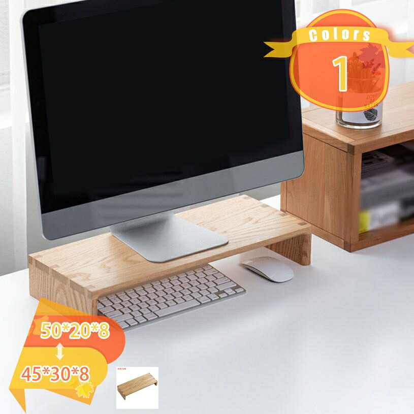 1000円OFFクーポン 机上台 モニター台 机上ラック 1段 モニタースタンド 木製 卓上收 パソコン モニター台 pcモニター台 パソコンスタンド ノートパソコン台 キーボード収納 モニター台 机上台 パソコン モニターラック ディスプレイスタンド fascimo｜FASCIMO