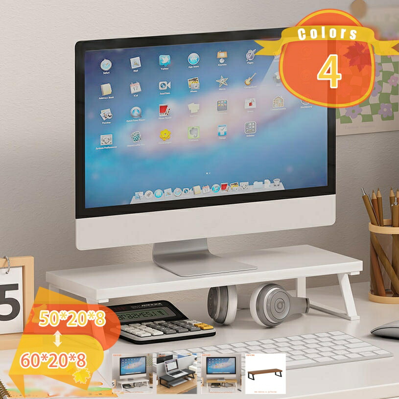 机上台 モニター台 木製 モニタースタンド 小物入れ 机上ラック モニター台 モニタースタンド ディスプレイスタンド シンプル ナチュラル モニタースタンド PCモニター台 オフィス収納 事務用品 モニター台 卓上収納 組立簡単 fascimo 4,554円