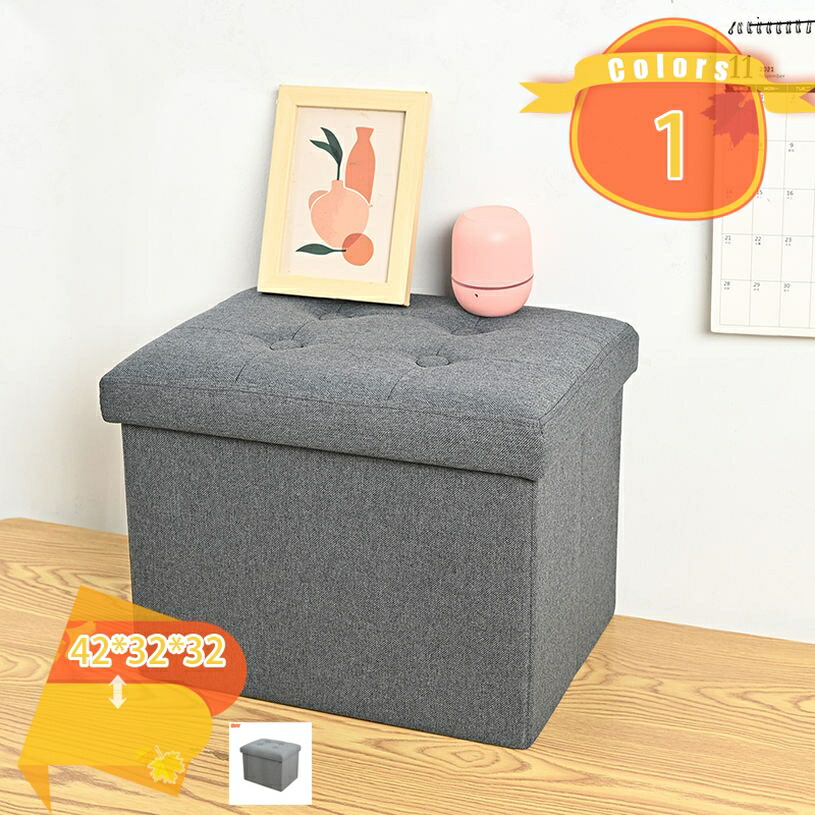 ベンチ チェス 収納スツール 収納ベンチ 北欧 玄関ベンチ おしゃれ 収納付き リビング収納 おもちゃ収納 チェア 椅子 収納チェス 収納ボックス 1人掛け オットマン 椅子 シンプル 折りたたみスツール 足置き台 雑貨収納 fascimo