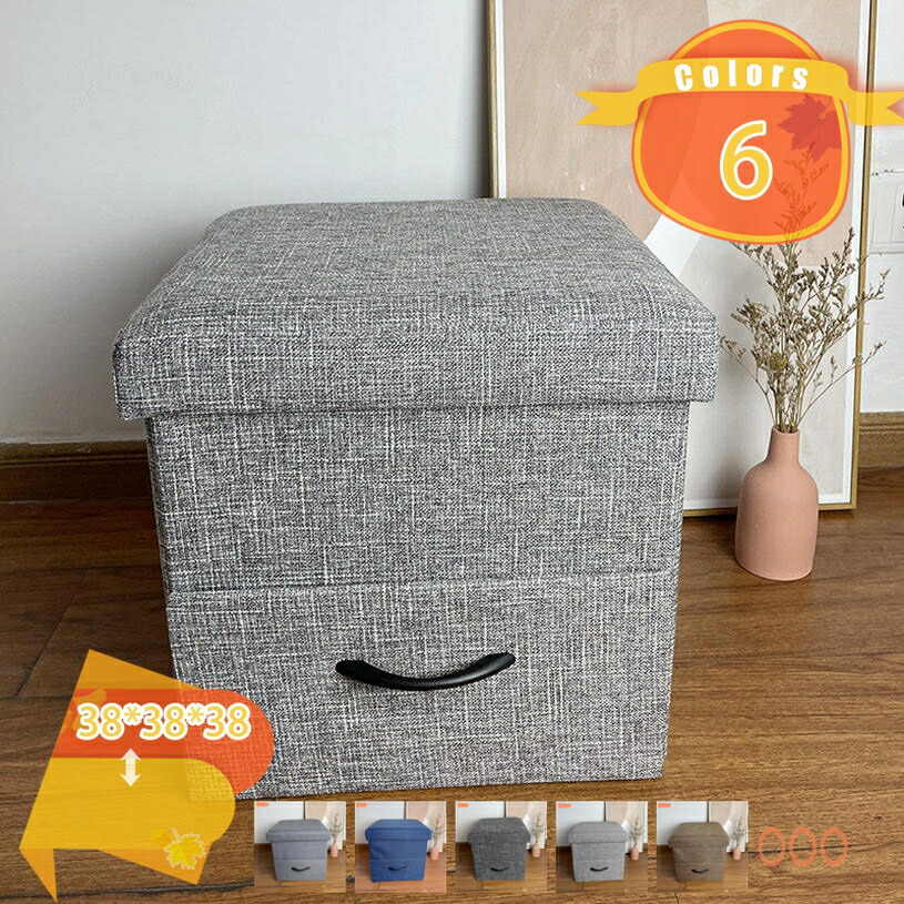 500円OFFクーポン ベンチ チェス 収納スツール 収納ベンチ 北欧 玄関ベンチ おしゃれ 収納付き リビング収納 おもちゃ収納 チェア 椅子 収納チェス 収納ボックス 1人掛け オットマン 椅子 シンプル 折りたたみスツール 足置き台 雑貨収納 fascimo