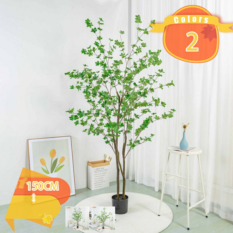 1000円OFFクーポン 人工観葉植物 フェイクグリーン 大型 人工植物 人工植物 人工木 インテリア 観葉植物 人工観葉植物 葉 お祝い かわいい 人工観葉樹 部屋に飾る植物 シンプル オフィス 室内 寝室 インテリア 黒い鉢 おしゃれ お祝い 父の日 fascimo｜FASCIMO 13,783円