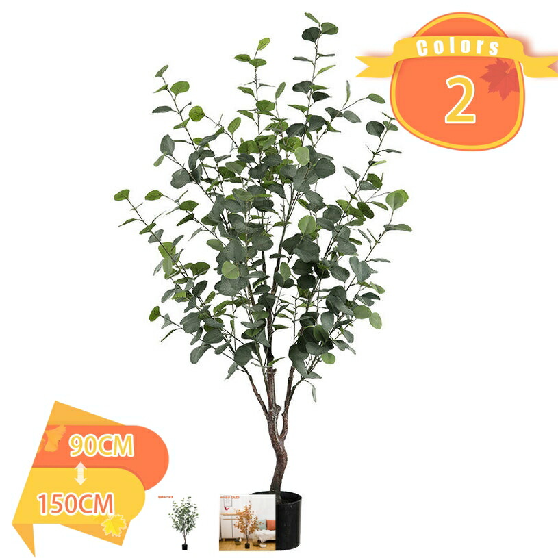 500円OFFクーポン 人工観葉植物 フェイク 大型 フェイクグリーン 造花 人工樹木 フェイク植物 インテリア 室内 屋外 水やり不要 枯れない 人工 観葉植物 フェイクグリーン 室内 屋外 置物 水やり不要 枯れない 大きい緑葉 盆栽植物 人工観葉植物 fascimo