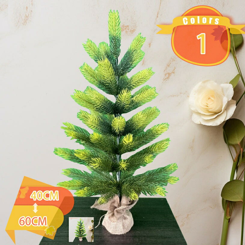 ミニクリスマスツリー 人工 飾り 卓上ミニツリー 40cm/50cm/60cm 卓上 おしゃれ ショーケース装飾用 撮影小道具 クリスマスショッピングモール松の木の装飾 デスクトップツリー 置物 かわいい 雰囲気満々 ギフト fascimo