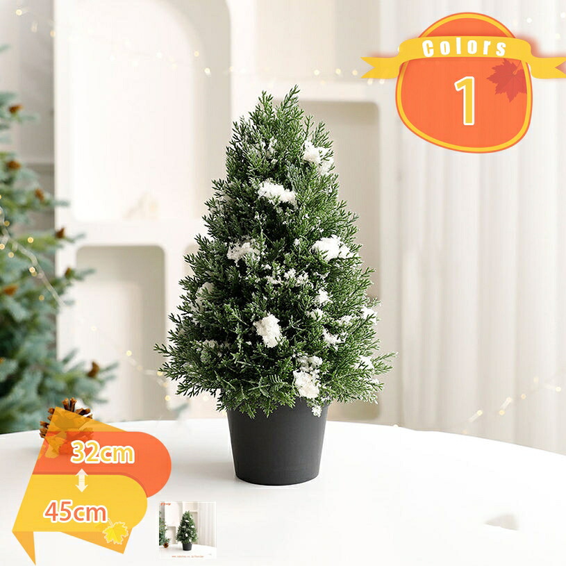 卓上 クリスマスツリー デスクトップ クリスマス装飾品 クリスマスの飾り テーブル飾り デコレーション 休日の装飾 デスクトップの装飾 クリスマス要素 クリスマスグッズ 雑貨 プレゼント パーティー 置物 家の装飾 fascimo