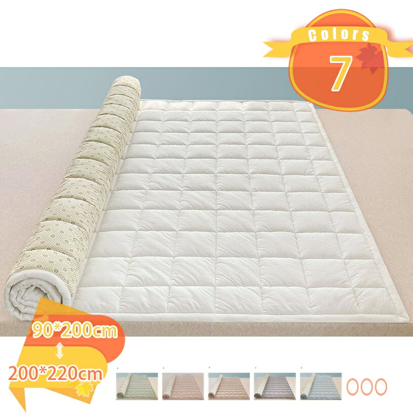 1000円OFFクーポン 寝具用 あったか 敷きパッド しきぱっと 中綿 マイクロファイバー 冬用 ベッドパッド 抗菌 防臭 通気 防ダニ 敷パッド ふわふわ 洗える ゴム付き 和風 夏 ベッドマット 丸洗い ウォッシャブル ベッドシーツ お手入れ簡単 軽量 fascimo