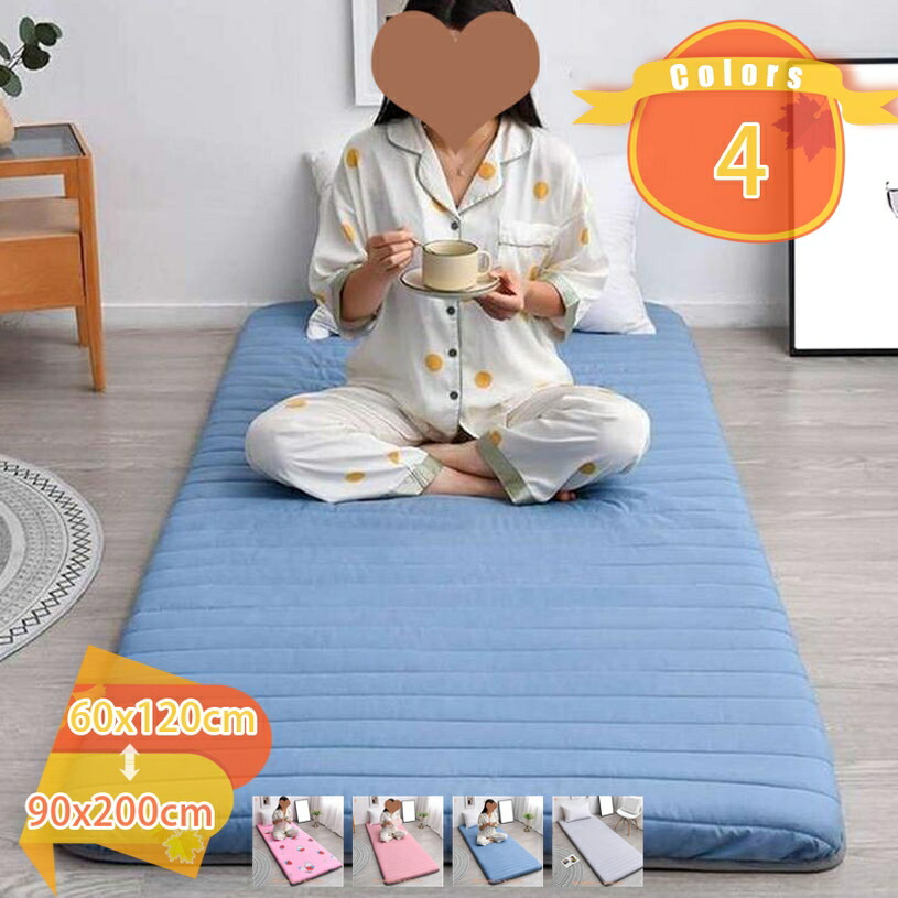 500円OFFクーポン しきふとん シングル やわらかい 抗菌 オフィス クッション性 北欧風 洗濯可 防カビ ボリューム 寝汗対策 弾力性 春・夏・秋 毛抜けない 簡単フィット 冷房対策 模様替え 無地 爪とぎ防止 マットレス 蓄熱 冬マット fascimo