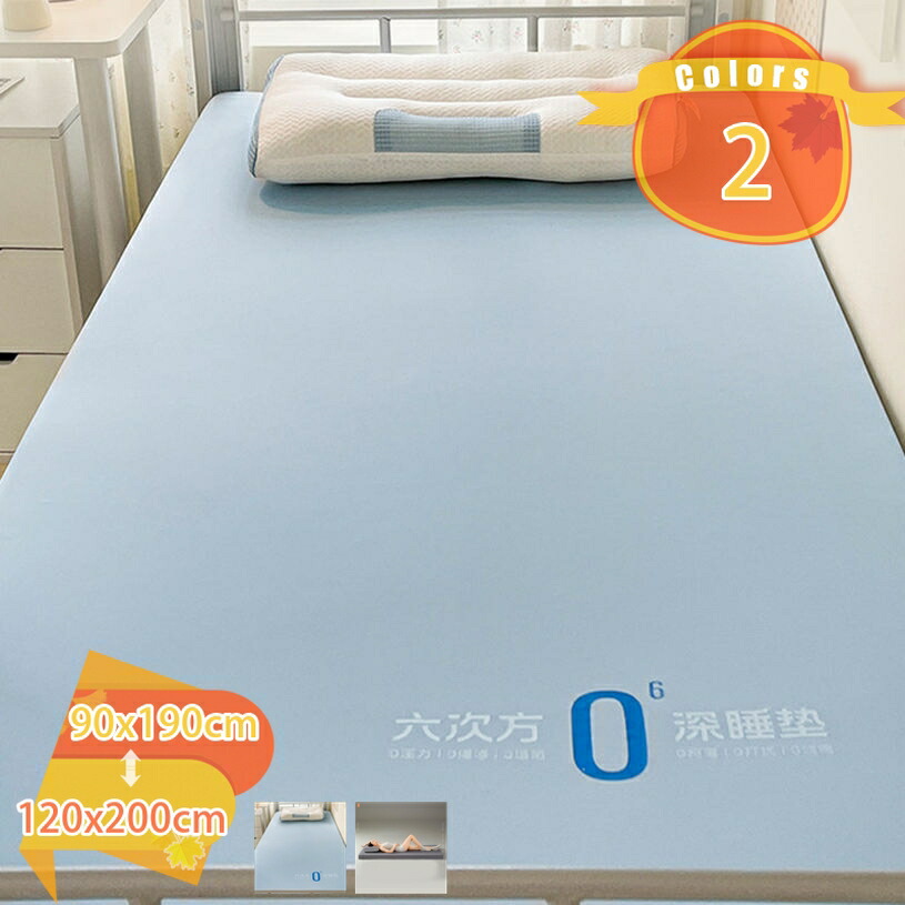 1000円OFFクーポン券 臥榻つや消し ダブル 飛び切り 防塵つや消し ふっくら 天然ゴムダンス楽隊付き添い人 ポコポコ 砂ぼこりが出にくい 快眠 着脱し分かりやすい 湿り気取り もの柔らかな肌ざわり 単身赴任 暖房装置打つ手 超助けになる 春夏秋冬用 朦々たる マットレス ポリエステル fascimo