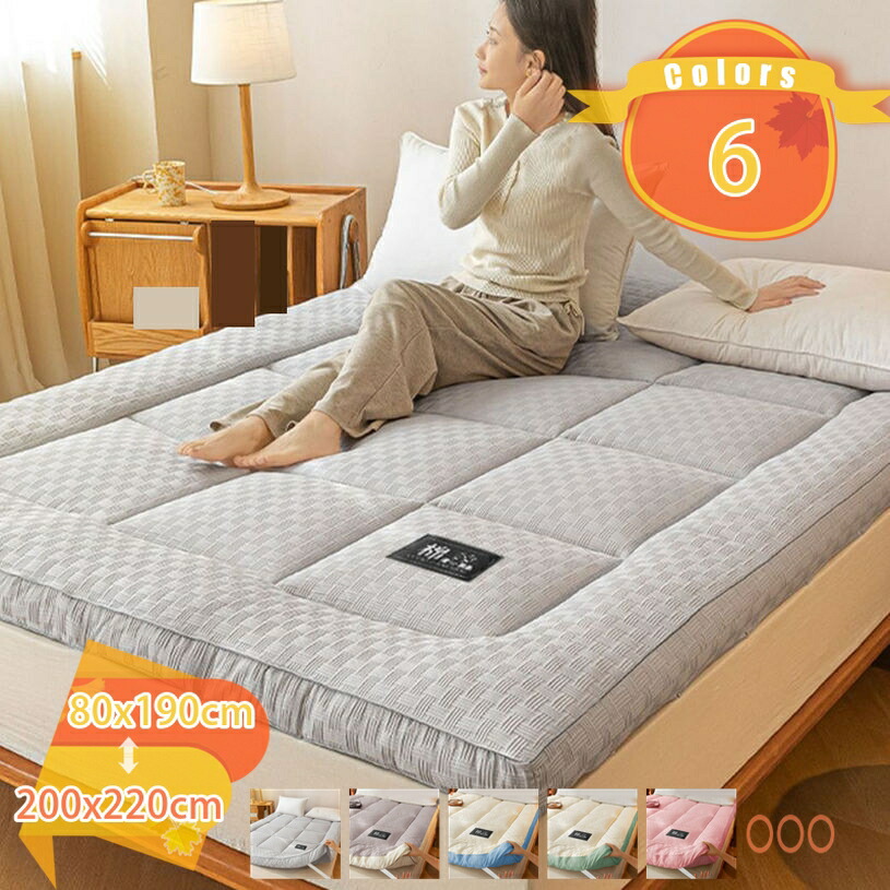 500円OFFクーポン券 臥榻つや消し 密集して 防汚 ふっくら 通年使える 吸湿性 キルティング 夏用 静電気押しとどめる 柔軟性 愛想のいい肌ざわり感 マットレス 中わた 防塵 蒸れにくく ポリエステル 蓄熱 秋冬 パウダーコンパクト とろけるような肌ざわり fascimo