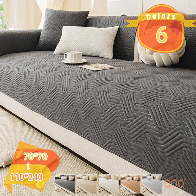 500円OFFクーポン ソファカバー 冬用 敷物 アジアン 丸洗い ハイバック ソファーマット 癒す系 防カビ対策 通気性 長座布団 上品 簡単着脱 北欧 防塵 ソファー マルチカバー 2~3人掛け 保温 防寒風 洗濯OK ファー ずれない 犬猫用 fascimo 9,600円