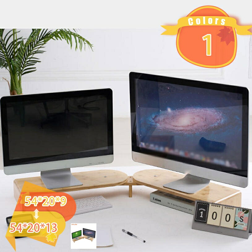 2000円OFFクーポン モニター台 木製 モニタースタンド パソコン台 机上台 卓上 モニターラック ディスプレイ台 パソコン pc台 在宅ワーク ラック 卓上台 机上台 狭い 机上ラック モニタースタンド 木目 モニター台 1段 ナチュラル 北欧 組立簡単 fascimo｜FASCIMO