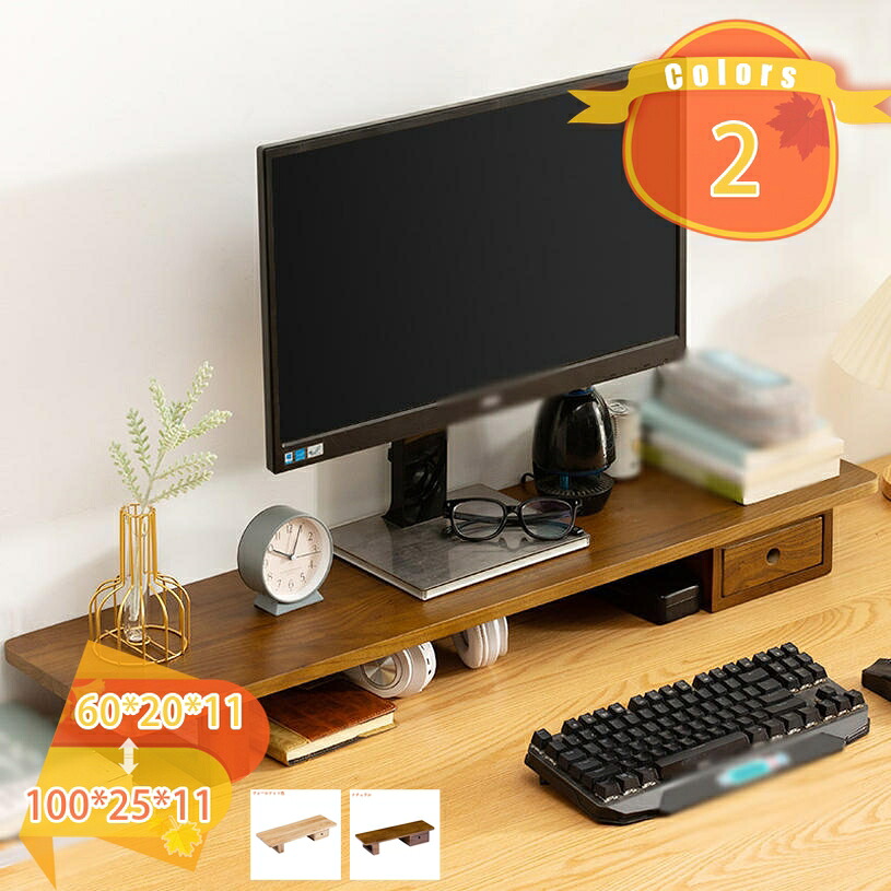 2000円OFFクーポン PCモニタースタンド 木製 pcデスク 天然木材 ラック PCデスク パソコンデスク デスク ロータイプ 収納 収納ケース ノートパソコンデスク 液晶モニター台 テレワーク おしゃれ 北欧 木製 pcスタンド 引き出し 1段 組立簡単 fascimo|FASCIMO