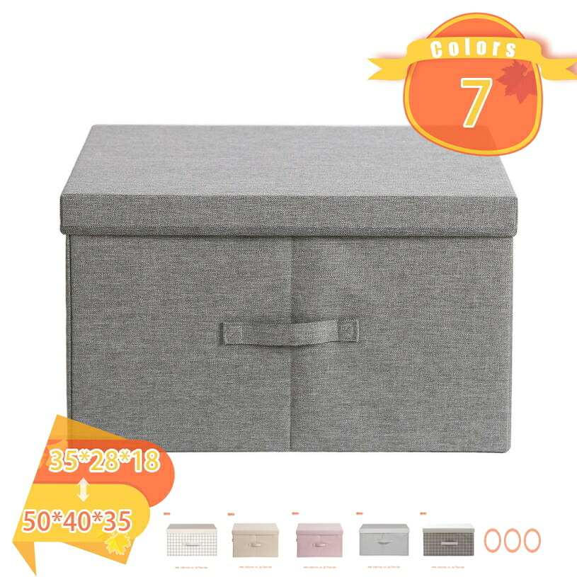 1000円OFFクーポン 収納ボックス 収納ケース 大容量 衣装ケース 取っ手付き 折り畳み おしゃれ 布製 蓋付き 折りたたみ ふた付き 小物用 衣類収納 洋服収納ボックス 多機能収納ボックス ケース おもちゃ収納 毛布収納 整理ボックス fascimo|FASCIMO