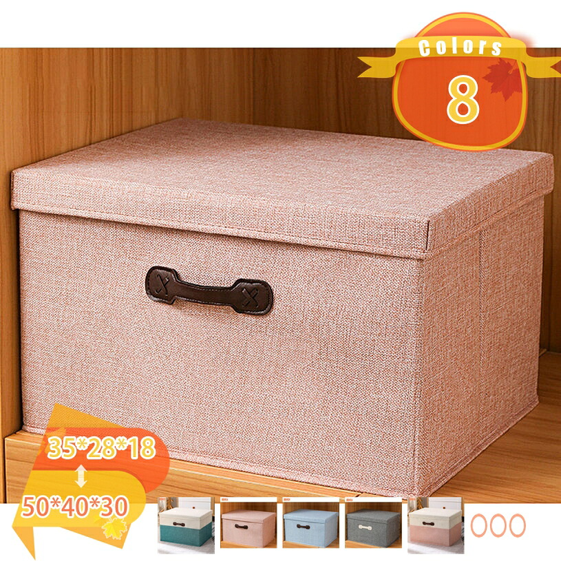 収納ボックス 収納ケース 折りたたみ 蓋付き ストレージボックス おしゃれ 北欧風 小物収納 衣類ケース フタ付き収納 おもちゃ箱 押し入れ収納 リビング/玄関/寝室適用 小物入れ 折り畳み 書類収納 クローゼット用 fascimo