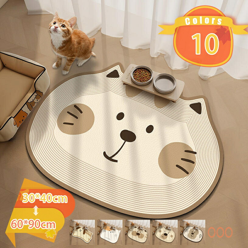 1000円OFFクーポン ペットゲームマット 防水 ペットマット ズレない 猫用マット プレイエリア用 防滑 クッション ダイニング 消臭 衛生管理 折り畳み式 おしっこ防止 犬猫共用 洗濯可能 北欧風 防音 爪とぎ防止 リビングマット 簡単掃除 fascimo
