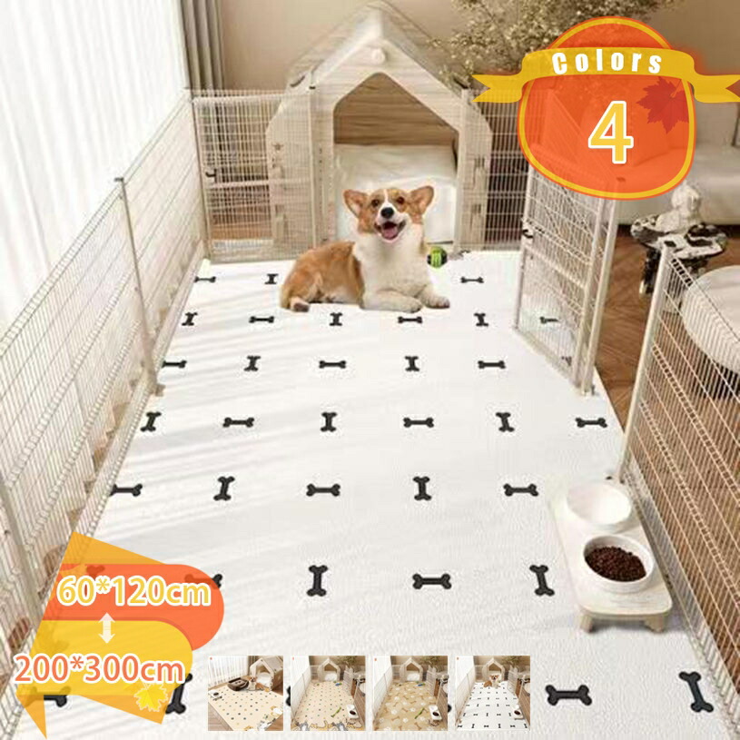 1000円OFFクーポン ペットケージマット 吸水 おしっこシート シニア犬 ノンスリップ加工 お掃除楽 床保護 保温 長方形 噛んでも破れない ペット専用マット 防水 ノンスリップ 花柄犬猫兼用 キッチンマット 消臭 自分でカットできる fascimo