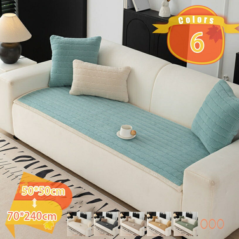 500円OFFクーポン 長い座布団 ソファー用 クッション 2人掛け シートクッション ロング ごろ寝 お昼寝 仮眠 3人掛け 椅子クッション 折り畳み ごろ寝クッション おしゃれ 北欧 大判 かわいい 滑り止め 座り心地いい 四季通用 単品販売 fascimo 6,611円