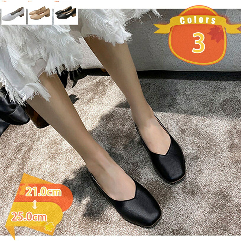 スクエアトゥ ローファー 太いヒール レディース フラットシューズ フラットパンプス パンプス 大きいサイズ ローヒール 痛くない 靴 疲れない お出掛け 旅行 上品 きれいめ シンプル ナチュラル 立ち仕事 通学 母の日 エレガント fascimo