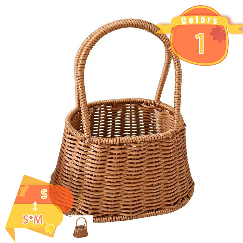 持ち手 収納ボックス 買い物かご お買いものかご ピクニックバスケット ラタン 籐かごバスケット かご カゴ 籠 バスケット ゴバッグ 籠バッグ おしゃれ ナチュラル シンプル かわいい 可愛い 北欧 籐 ラタン 大きめ 持ち手 収納用品 fascimo