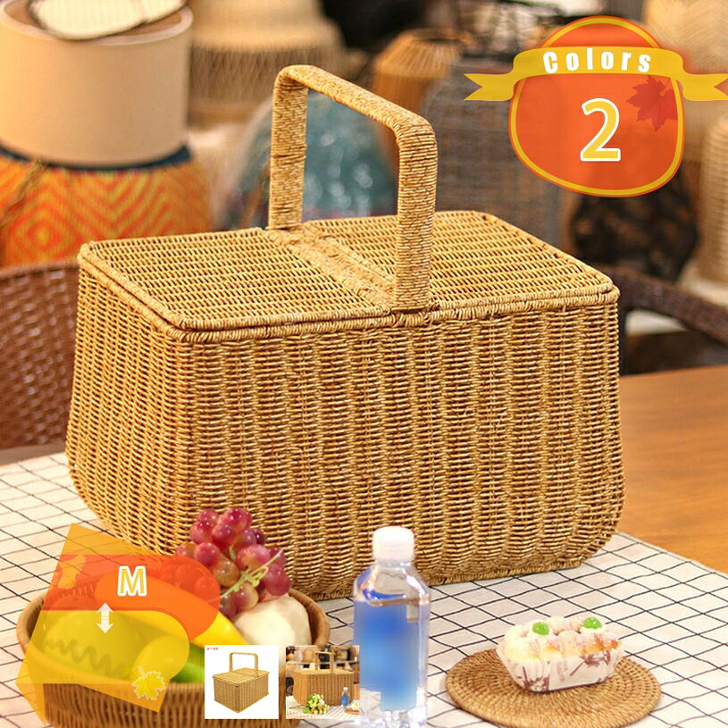 ふた付き ピクニック かご バスケット 籐かご 手編み かご 洗える 取っ手付き フルーツバスケット 小物収納 オシャレ インスタ映え ナチュラル 小物入れ フルーツ/ワイン/調味料 卓上 インテリア キッチン収納 手編み 運動会 キャンプ fascimo