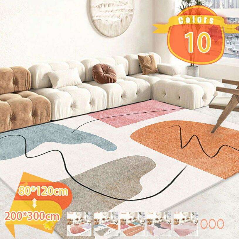1000円OFFクーポン ラグ シャギーラグ ラグマット 洗える カーペット シャギー 絨毯 おしゃれ 抗菌 オールシーズン 北欧 モダン 無地 滑り止め 防音カーペット 春 夏 秋 冬 遊び毛防止 耐摩耗性 床暖房対応 折り畳み かーぺっと サラふわ リビング 防音 fascimo