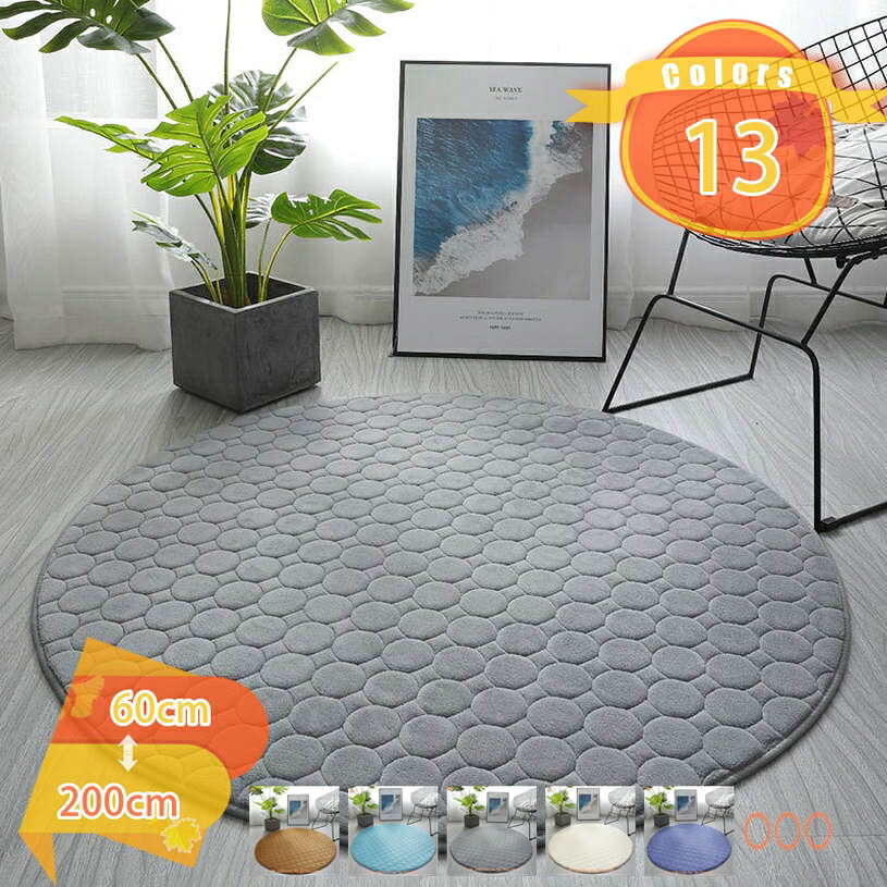 500円OFFクーポン 北欧 フェイクファー ラグ カーペット ラグマット シャギー オシャレファー風 床暖対応 スベリ止め ムートンラグ マット 絨毯 ジュータン 床暖房 床暖房対策 北欧家具 シャギーラグ 快適 耐磨耗性 オシャレインテリア ドアマット fascimo