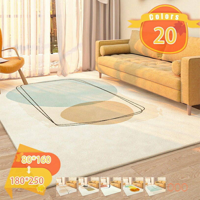 1000円OFFクーポン ラグ ラグマット 洗える 防音 一人暮らし 2畳 1.5畳 カーペット 北欧 インテリア おしゃれ 遮音性 厚手 リビング 部屋 ペット 滑り止め 防音性 秋 冬 こたつ敷 カーペット ラグ ラグマット 絨毯 抗菌 防臭 オールシーズン 床暖対応 fascimo