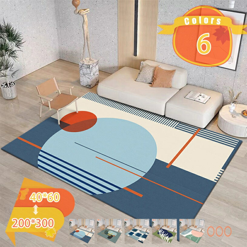500円OFFクーポン券 北欧風 ラグカーペット 洗える 引っ敷き 引っ敷き 上滑りお仕舞い 耐磨耗性 リビング引っ敷き 格好のいい 今めかしい 引っ敷き 防音 抗菌防臭 床暖房装置・熱っぽい引っ敷き 四季通じる 防壁蝨目 センターラグ 立ち会い場引っ敷き 床材 洗い濯ぎ分かりやすい 住まい用 事務室 新やって行く fascimo カーペット・ラグ-カーペット・マット・畳-インテリア・寝具・収納