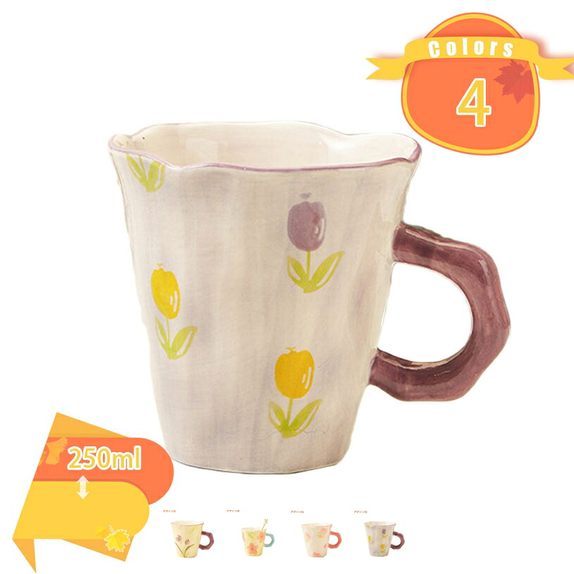 500円OFFクーポン INS プリンセス風 マグカップ 大きめ 綺麗 桜の花 オフィス お仕事 勉強の休憩タイムに 家事に コーヒーカップ 紅茶 緑茶 レモンティー カフェオレ ティーカップ お母さん 少女 彼女 美しい プレゼントマグカップ fascimo
