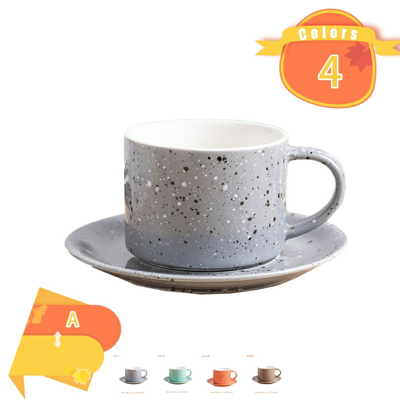 500円OFFクーポン カップ マグカップ おしゃれ ティー コーヒー 兼用 北欧スタイル ナチュラルカラーデザイン 陶器 コーヒーカップ 普段使い 御来客時 プレゼント モダン ウォーターカップ 美しくスタイリッシュ ボタニカル fascimo