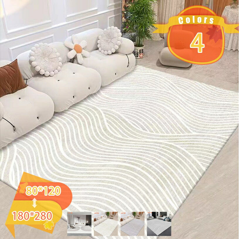 1000円OFFクーポン ラグ カーペット 1.5畳 ラグマット 縞模様 洗える 北欧 じゅうたん 縞模様 西海岸 床保護 防音 リビング 滑り止め オールシーズン適用 低反発 北欧インテリア ラグカーペット 低反発マット 厚手 ラグマット 抗菌 防ダニ 床暖対応 fascimo|FASCIMO