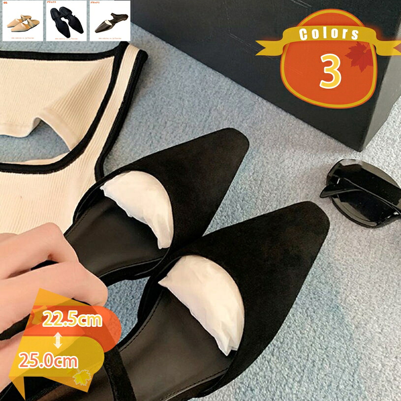 1000円OFFクーポン券 ミュール サンダル レディース ポインテッドトゥ 置き目毛皮 かかとなし 気持ち良い スムース シューズ 靴 つっかけ 置き目踵 春夏 歩き分かりやすい 前ふさがり 成年者 パンプス 女子らしい 好いたらしい 事務室 通い OL fascimo