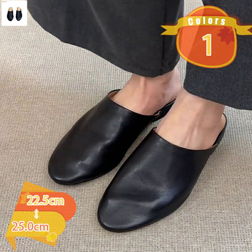 ミュール サンダル レディース ラウンドトゥ 置き目毛革 かかとなし 生やさしい スムース シューズ 靴 つっかけ 置き目踵 春夏 歩き分かりやすい 前ふさがり 成年者 パンプス 女子らしい 好いたらしい 執務室 通い OL fascimo