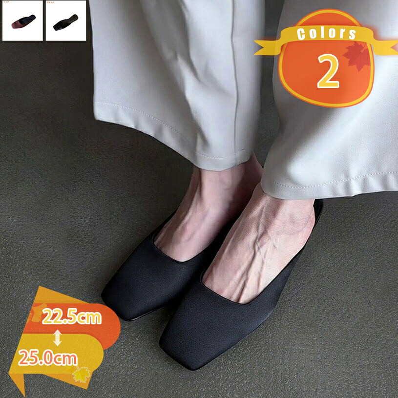 1000円OFF引き換え証 パンプス レディース ミュール スクエアトゥ 置き目踵 つっかけ 走れる家庭用スリッパ 平べったい 一方ならずない 歩き分かりやすい 通い 執務室 好いたらしいめ かかとなし 美脚サンダル 履き分かりやすい 脱ぎ履き飾り気の無い 好いたらしい fascimo