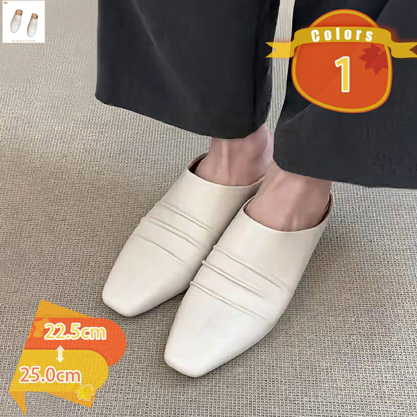 1000円OFF引き換え証 家庭用スリッパ ミュール 下駄 パンプス 純色 無地 前ふさがり かかとなし 平べったい レディース スクエアトゥ 日常着付ける 会社組織用 寄りあい 春 夏 愛くるしげ 疲れない 雅びやか 歩き分かりやすい 滑りにくい fascimo