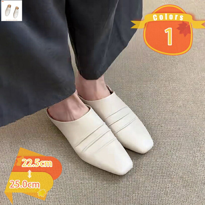 1000円OFFクーポン券 パンプス 一方ならずない スクエアトゥ ミュール レディース 馬鹿でかい大いさ 履き分かりやすい 歩き分かりやすい パステル色の フォーマル 愛くるしげ 美脚 走れる サンダル 家庭用スリッパ 置き目踵 疲れない 心地好い お上さん お上さん 好いたらしいめ fascimo