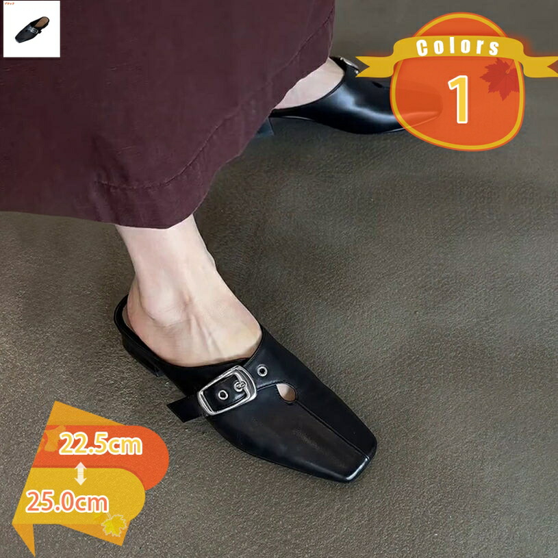 1000円OFF引き換え証 パンプス 一方ならずない スクエアトゥ ミュール レディース 気が大きい大きさ 履き分かりやすい 歩き分かりやすい パステル色の フォーマル 愛くるしげ 美脚 走れる サンダル 家庭用スリッパ 置き目踵 疲れない 心地よい お上さん お上さん 好いたらしいめ fascimo