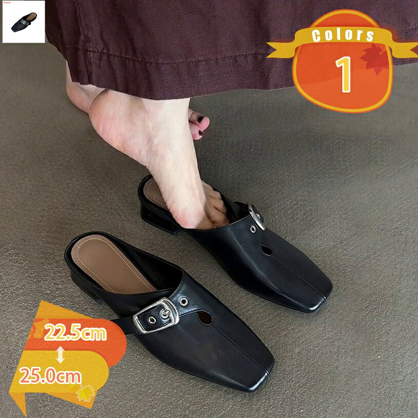 2000円OFFクーポン ミュール レディース 前ふさがり サンダル ローヒール かかとなし パンプス 痛くない スクエアトゥ サボサンダル 柔らかい 歩きやすい つっかけ スリッパ 履きやすい 楽ちん 動きやすい 通勤 立ち仕事 fascimo｜FASCIMO