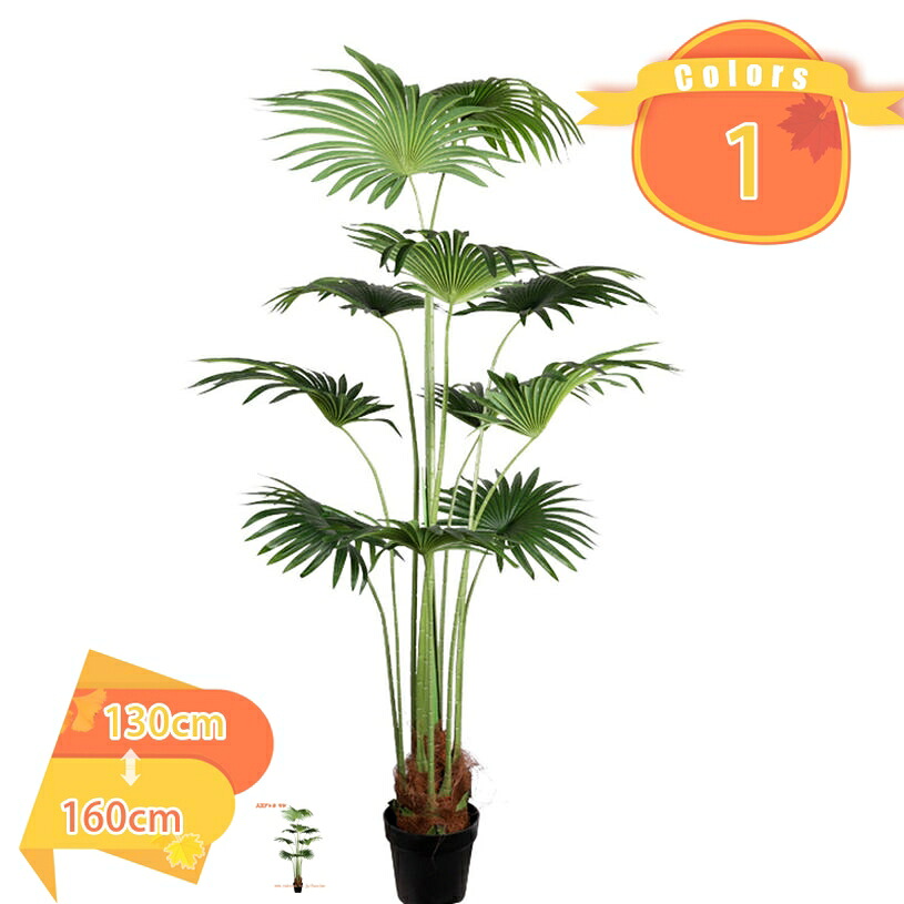 フェイクグリーン 人工観葉植物 本物そっくり ナチュラル インテリア 大型 リアル 店舗 エントランス 会議室 オフィス 職場環境 おしゃれ ホテル ルーム お祝い 開店祝い 開業祝い 鉢付 フェイクグリーン 株立ち 人工観葉植物 fascimo
