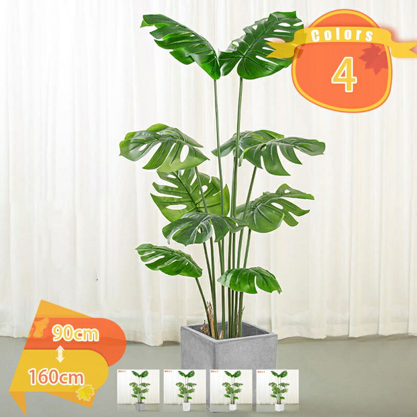 人工観葉植物 インテリア フェイクグリーン 大型 人工観葉植物 フェイクグリーン 造花 フィカス 心地よく温かい リビング キッチン 玄関 廊下 ダイニング 寝室 ベッドルーム 鉢付き 植木鉢 リアル 引っ越し 株立ち 人工観葉樹 fascimo