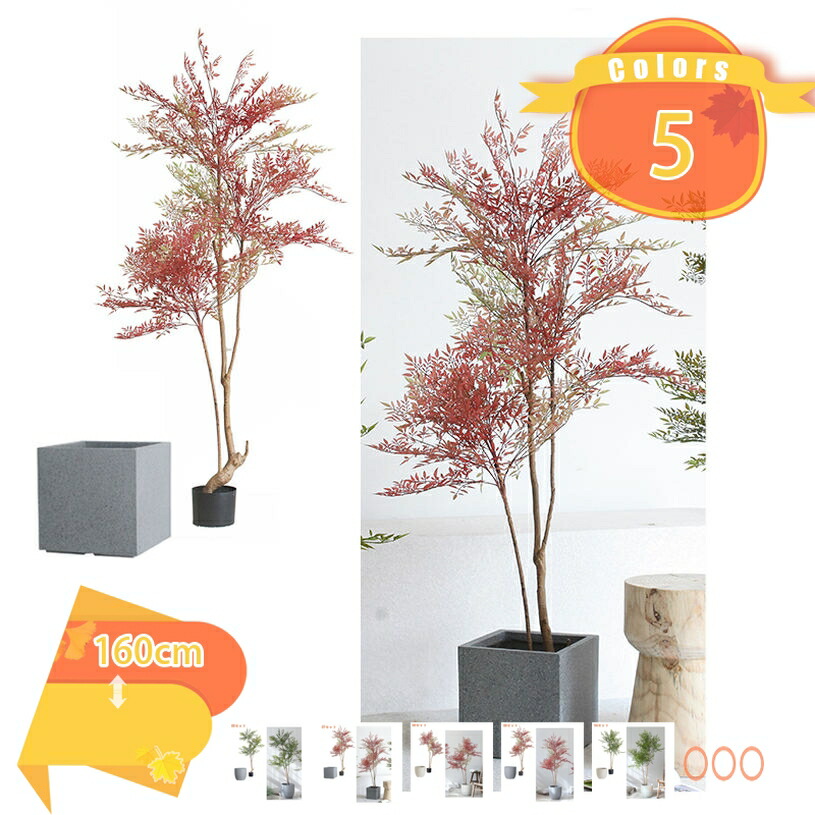 人工観葉植物 大型 フェイクグリーン 本物そっくり 鉢植え 世話いらず 水やり不要 デコレーション オフィス 家 寝室 リビングルーム バスルーム キッチン バルコニー ポット付き 鉢付き フェイクグリーン 常緑樹 ナチュラル fascimo