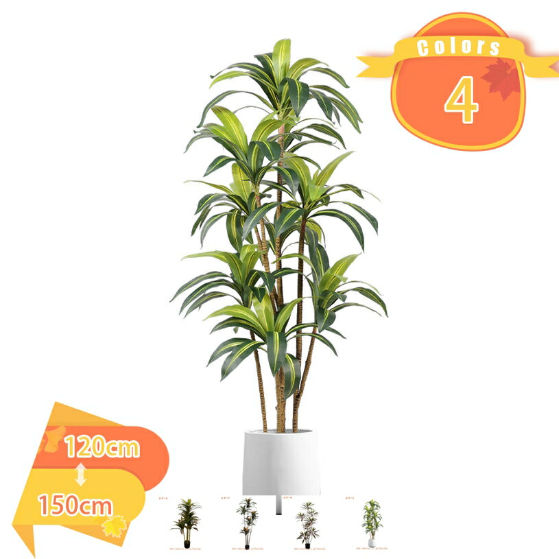 人工観葉植物 フェイクグリーン インテリア リアル 北欧 鉢植え 屋内 リビング オフィス おしゃれ 大きめ 鉢植え 植木 リビングルーム ガーデン シミュレーション植物 盆栽 偽の木 造花 新築祝い 人工観葉植物 人工樹木 株立ち fascimo