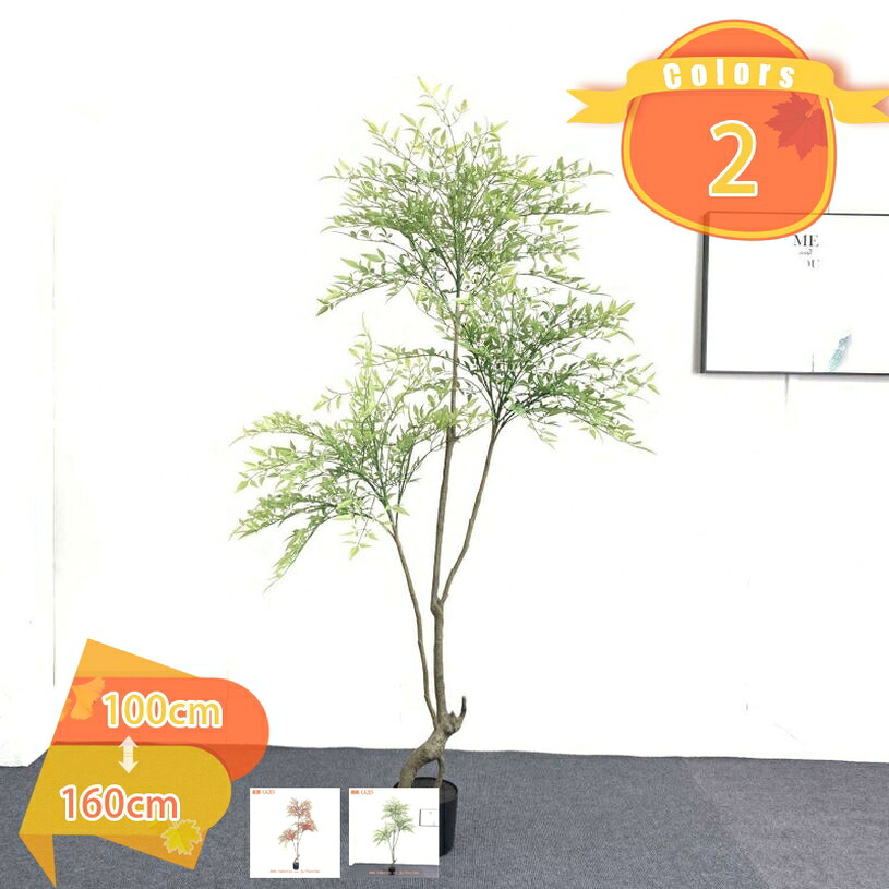 2000円OFFクーポン 人工観葉植物 フェイクグリーン 大型観葉植物 リアル 鉢植え 造花 鉢付 軽量 フェイクグリーン インテリア おしゃれ お祝い ユッカツリー ドラセナ 人工観葉植物 フェイクグリーン 大型 造木 人工バナナの木 家の装飾 人工植木 fascimo