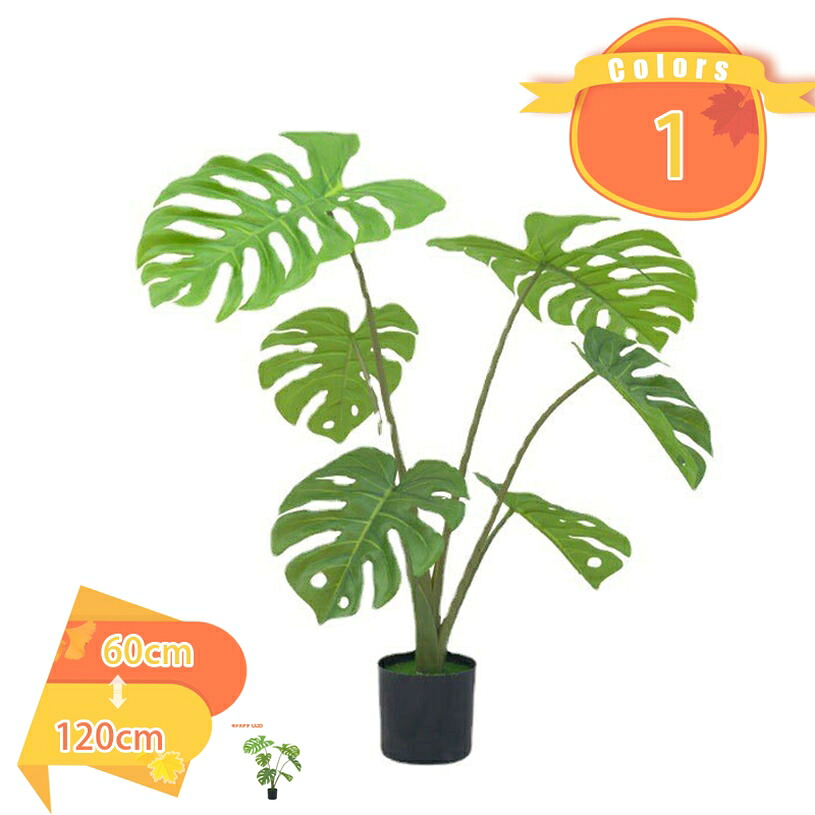 1000円OFFクーポン 人工観葉植物 リアル 大型 鉢植え フェイクグリーン 人工植物 背の高い植物 人工ヤシの木 人工熱帯植物 室内装飾用 インテリア飾り 部屋 オフィス フェイク植物 人工の木 リビングルーム用 屋内 3D立体葉 人工木 人工熱帯植物 fascimo|FASCIMO